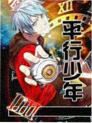 机械纪元2077漫画封面